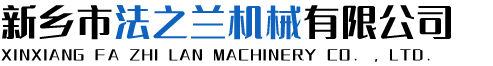 冷卷法兰机-角铁卷圆机-角铁法兰机|新乡市法之兰机械有限公司-新乡市法之兰机械有限公司