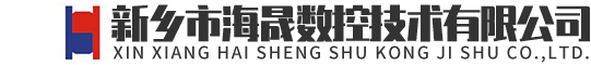 钢球机_硬磨钢球机-新乡市海晟数控技术有限公司