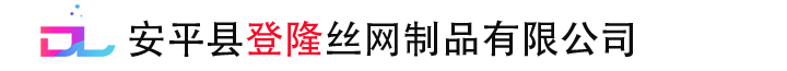 养鸡塑料网_育雏漏粪网生产厂家 - 安平县登隆丝网制品有限公司