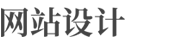 阳春三月优选网络科技