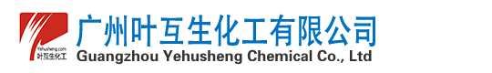 陶氏聚乙二醇1000,扬巴AEO9,陶氏2A1,陶氏聚醚,阿克苏226SA,春金油酸,春金甘油-广州叶互生化工有限公司