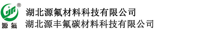 氟碳漆,铝单板氟碳漆,水性氟碳漆,氟碳涂料厂家,湖北源丰氟碳材料科技有限公司【官网】