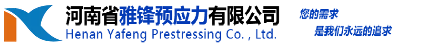 智能压浆机_智能压浆设备厂家_智能灰浆泵厂家-河南省雅锋预应力有限公司