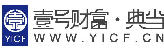 四川成都典当行公司|成都房产抵押典当|成都车辆质押典当|奢侈品手表黄金评估鉴定寄卖|大额短借垫资个人小额贷款联系方式：13548135501【官方网站】www.yicf.cn