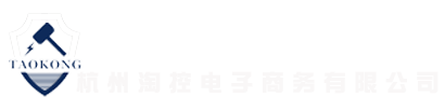 渠道管控-电商打假-淘宝知识产权-淘宝控价公司，首选【淘控电商】