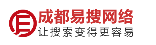 2024年好口碑网络推广营销公司-网站建设-SEO关键词排名搜索引擎优化-成都易搜网络