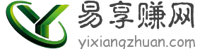 易享赚网 - 安卓手赚苹果手机赚钱软件大全-正规手机赚钱平台下载