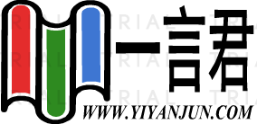 一言君-专业取名 - 一言君