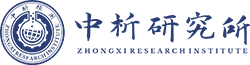 检测中心,第三方检测报告,第三方检测机构|中析研究所检测中心