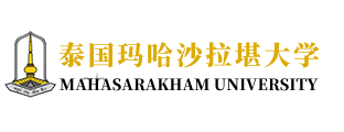 泰国玛哈沙拉堪大学-泰国玛哈沙拉堪大学|硕士|博士|招生信息网|MahasarakhamUniversity|泰国留学|泰国玛哈沙拉堪大学中文招生信息网