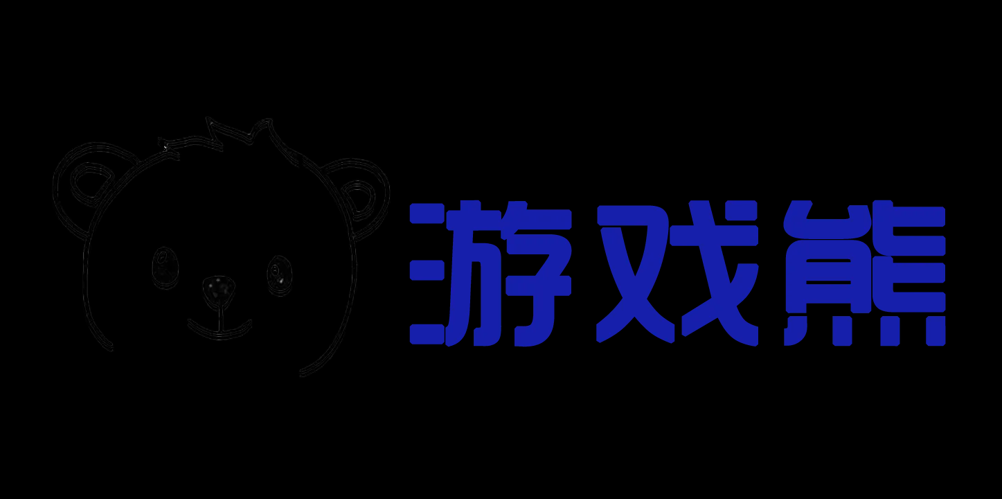 游戏熊-提供最新热门手游攻略、下载、排行榜