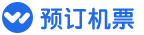 【预订机票网】-飞机票查询,机票预订,机票价格查询,打折机票,特价机票