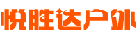 北京出租帐篷租赁 户外桌椅租借  出租定制遮阳伞-悦胜达yueshengda