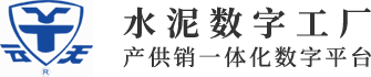 水泥数字工厂-水泥企业管理系统_杭州云天软件股份有限公司