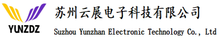 苏州云展电子科技有限公司