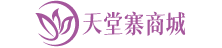 天堂寨商城-彩妆、面膜、洗发水、洗面奶等护肤品化妆品品牌商城