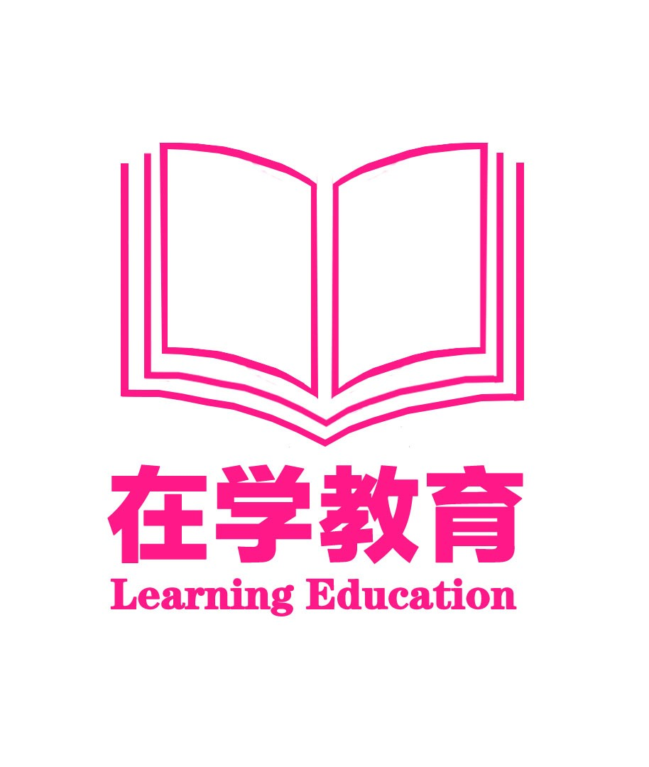 在学课堂 - Powered By EduSoho