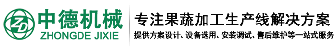 破碎榨汁机_螺旋榨汁机_芒果榨汁机-中德食品机械靖江有限公司