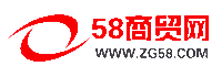 58商贸网-b2b电子商务平台_免费发布b2b信息网站