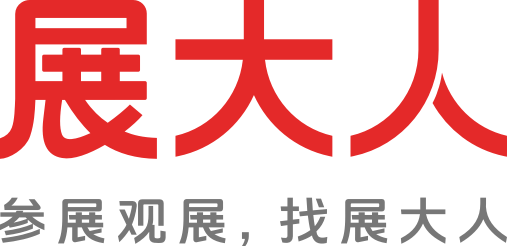 展会信息网_展会信息服务平台_汇集全国好展会 - 展大人