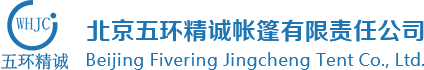 防火防雨篷布_商场超市皮革棉门帘-北京五环精诚帐篷