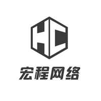 长春市宏程网络技术有限公司