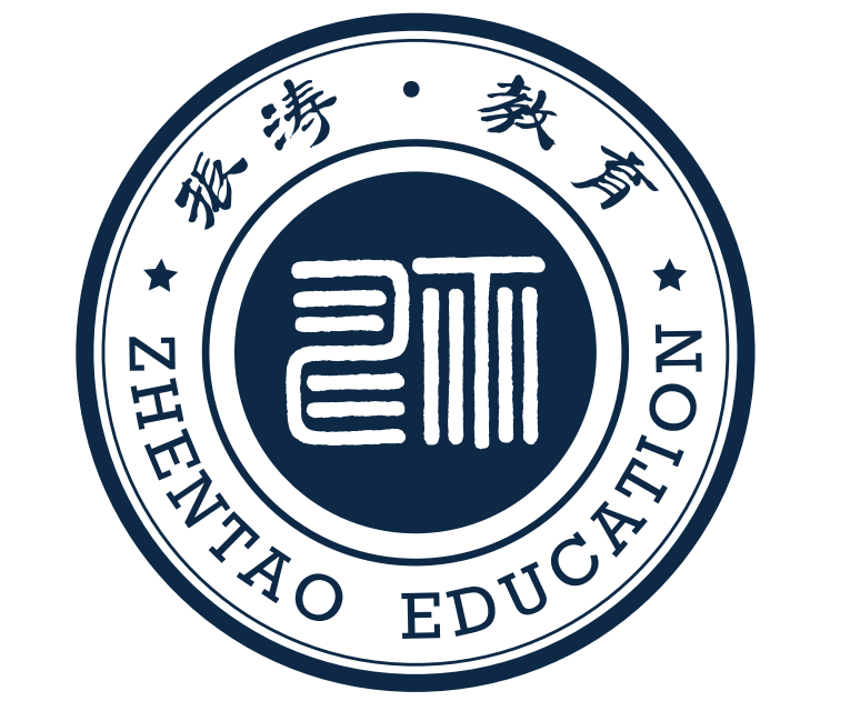 振涛教育-学校官网