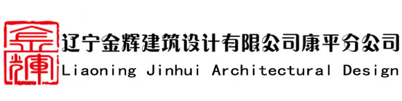 沈阳园林规划设计院_「18年」别墅庭院景观设计_私家花园设计_园林设计公司_沈阳景观设计公司