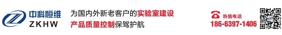 安全帽检测仪器-安全网/安全带检测仪器就选青岛中科恒维源头厂家