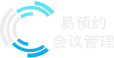 会议室预约系统_酒店会议室场地预约系统_会议室免费预约软件