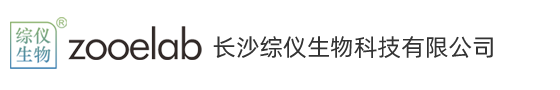 离心机,离心机租赁,离心机出租,定位离心机,自动定位离心机,离心瓶,离心管,离心杯,离心机适配器,浓缩仪,定位离心模块_长沙综仪生物科技有限公司