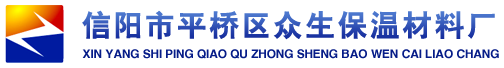 玻化微珠_珍珠岩_玻化微珠价格-信阳市平桥区众生保温材料厂