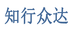 北京知行众达科技有限公司