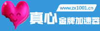 真心金牌网吧代理 - 免费在家领取绝地求生网吧活动PUBG网吧战友召集令