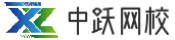 中跃网校 - 医考专家：卫生职称、医师资格、执业药师、医师规培……