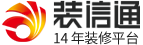 仙桃装修 - 仙桃装修公司 - 仙桃装修网 - 装信通网