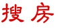 忻州搜房网,忻州房产信息,忻州房地产门户-忻州搜房