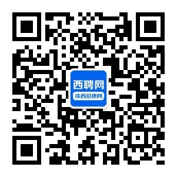 西聘网 · 陕西本地人才招聘网 · 发布首选西安招聘网,西安人才网就业求职找工作就上陕西人才网®