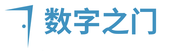 云笔记介绍_数字之门