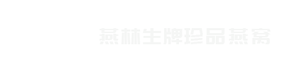 颜臻（上海）实业有限公司