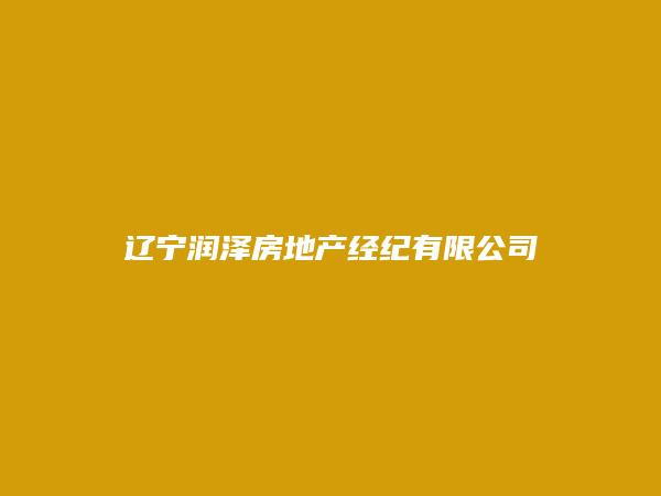 房介网-房地产经纪人,房产中介,免费发布房屋出租出售信息