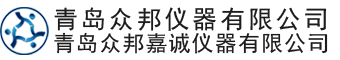 青岛众邦仪器有限公司-专业生产安全帽检测设备，防护服检测设备，安全带、安全网、托辊、安全鞋检测设备