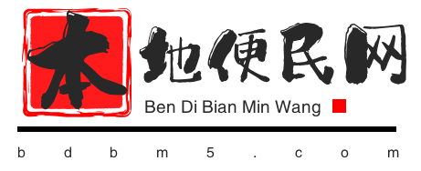 株洲便民网-株洲便民生活信息发布查阅服务-株洲本地便民网