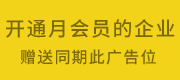 资阳人才网_资阳招聘网_资阳人才市场