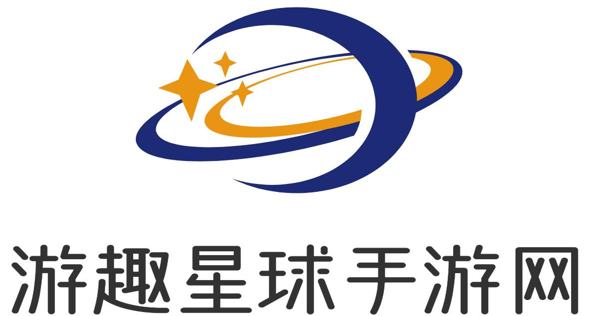 最新手游攻略 最新手游资讯 游趣星球手游网