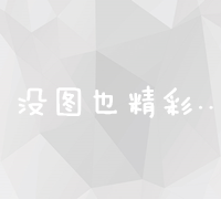 如何轻松申请域名：从选择合适的后缀到注册成功的全流程指南 (如何轻松申请QQ号码)